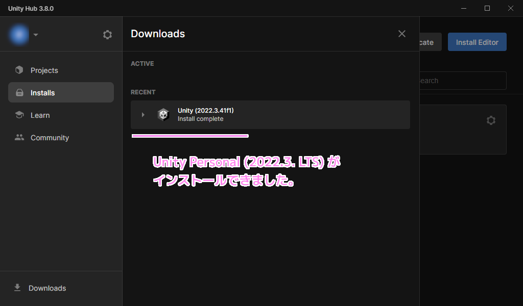 Unity2022.3 LTS インストール４