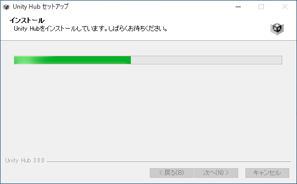 UnityHub インストール３