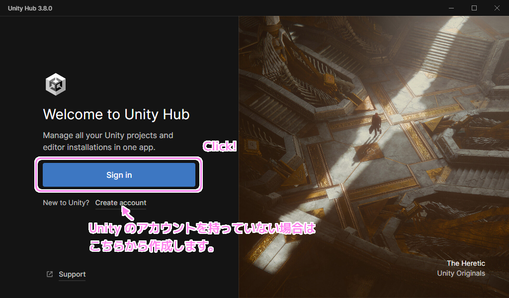 UnityHub ログイン１