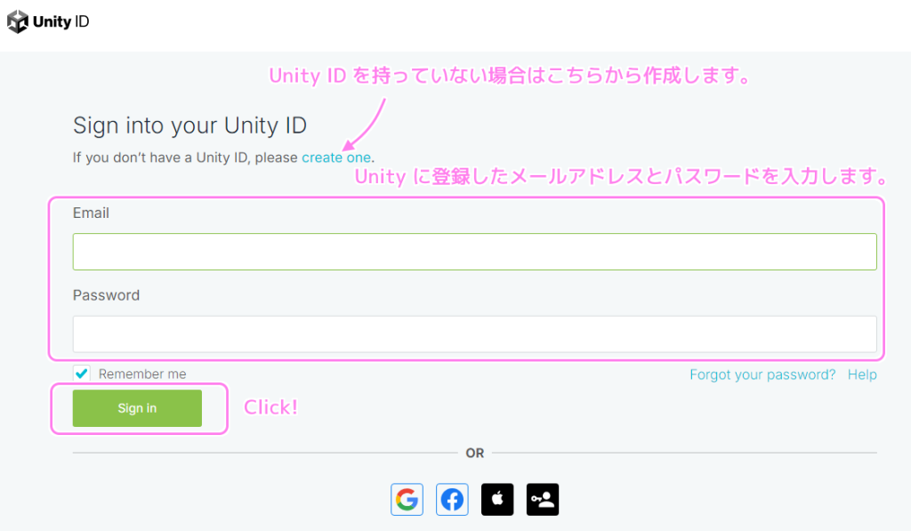 UnityHub ログイン２