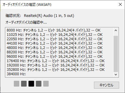 Cakewalk WASAPI(共有)設定2