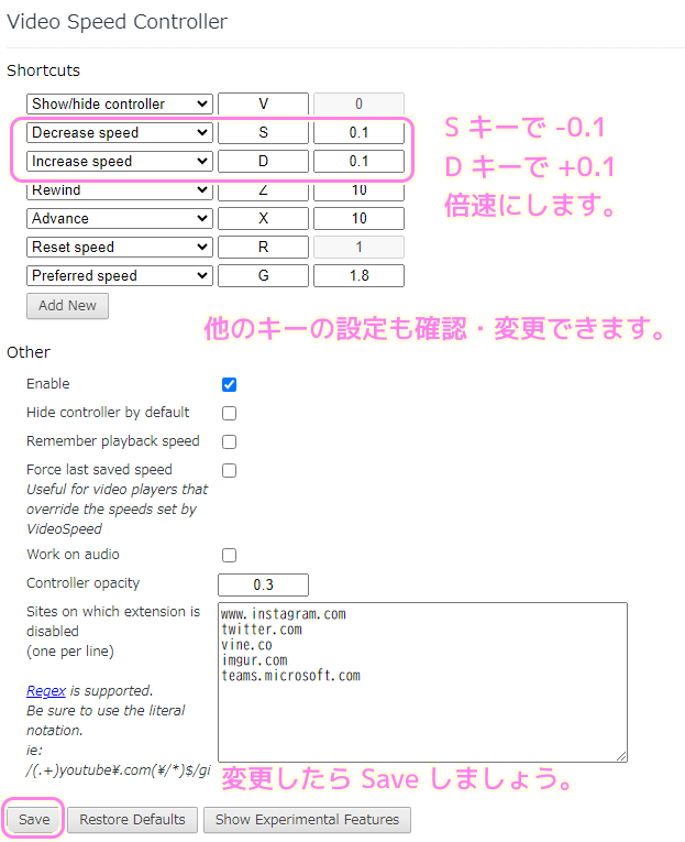 Chrome拡張 VideoSpeedController 設定