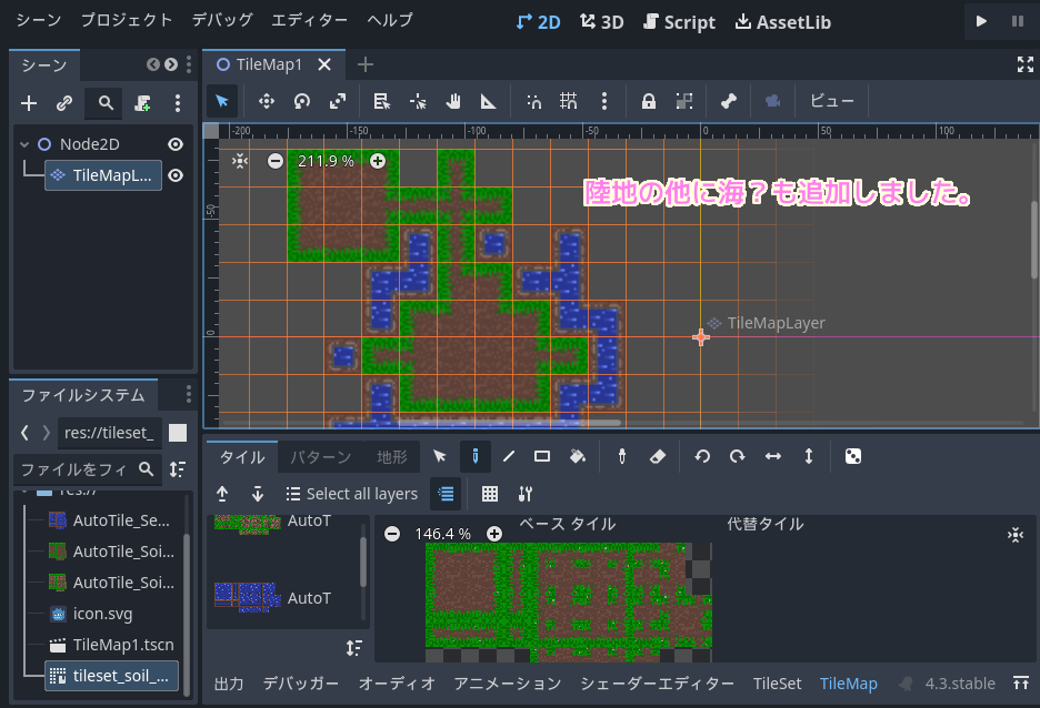 Godot4 TileSet に新しい地形を追加して TileMap に描画しました.