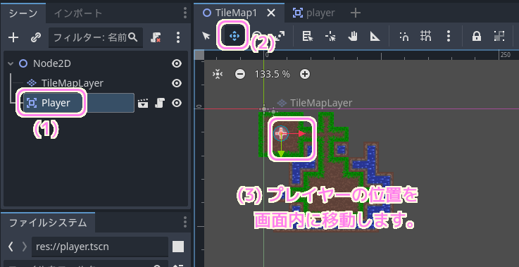 Godot4 タイルマップとプレイヤーを画面内に表示されるように移動１