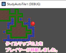 Godot4 タイルマップの上をプレイヤーが矢印キー入力に応じて移動するテスト２