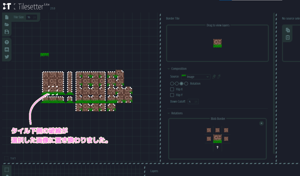 TileSetter オートタイルの白い破線の代わりになる画像を設定３