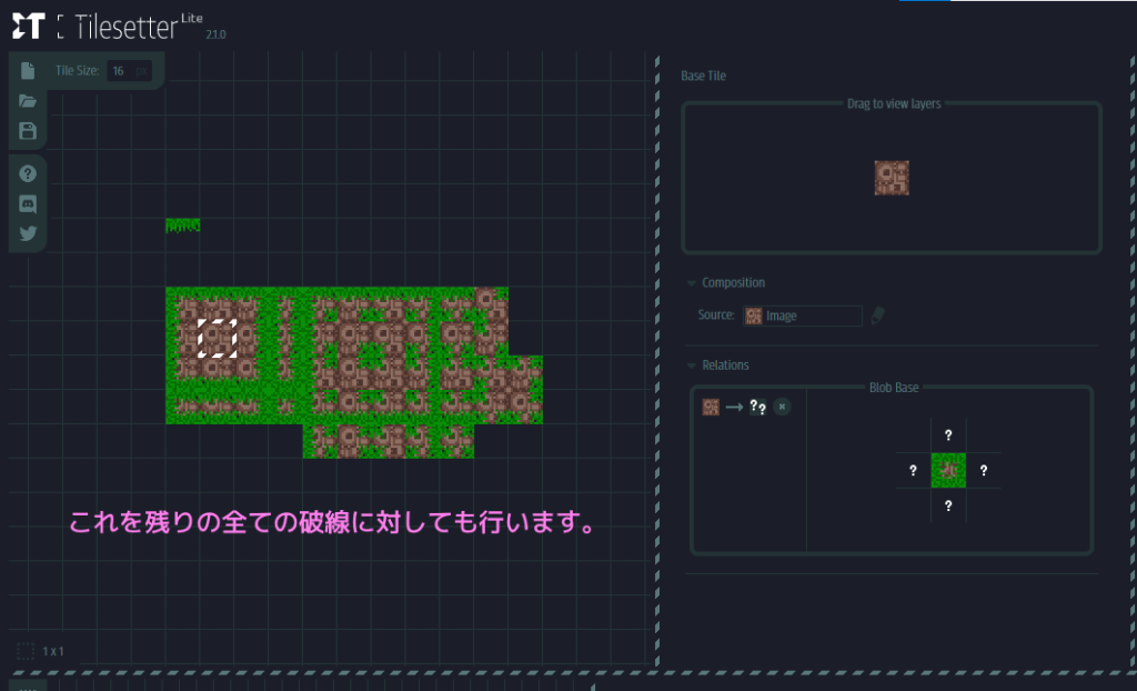 TileSetter オートタイルの白い破線の代わりになる画像を設定４