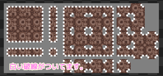 TileSetter オートタイルの白い破線の代わりになる画像を設定１