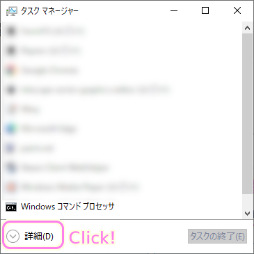 Windows10 タスクマネージャーでグラフィックボードの型番を確認3