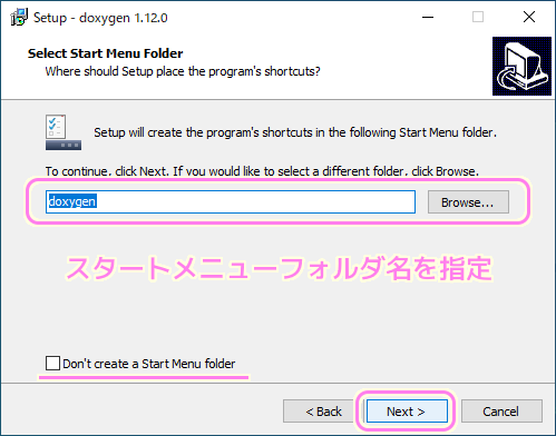 doxygen インストーラによるインストール4