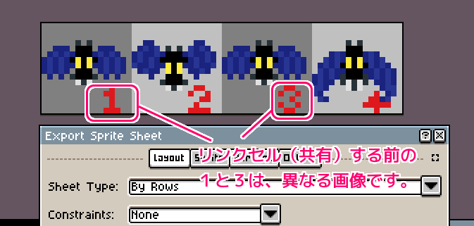 Aseprite ExportSpriteSheet で全フレームを１枚の画像として確認２