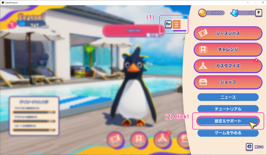 FaaastPenguin 期間限定のアイテムコードでアイテムを無料で入手２