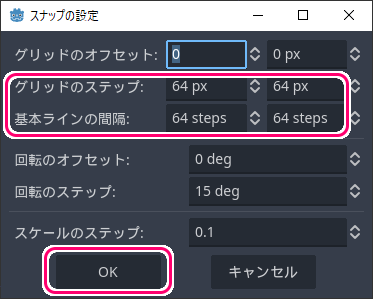 Godot4 Polygon2D の頂点をピクセルスナップで設定する準備３