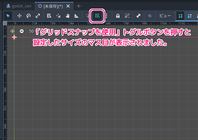 Godot4 Polygon2D の頂点をピクセルスナップで設定する準備４