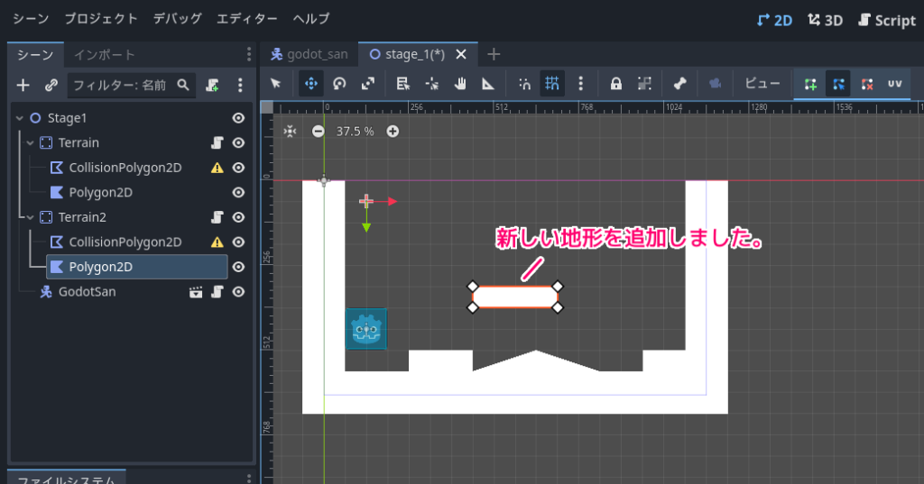 Godot4 複製して新しいポリゴン地形を作成３