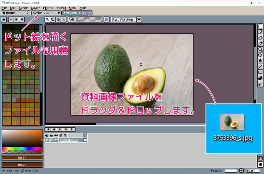 Aseprite MultipleWindows で資料画像を見ながらドット絵を描画１