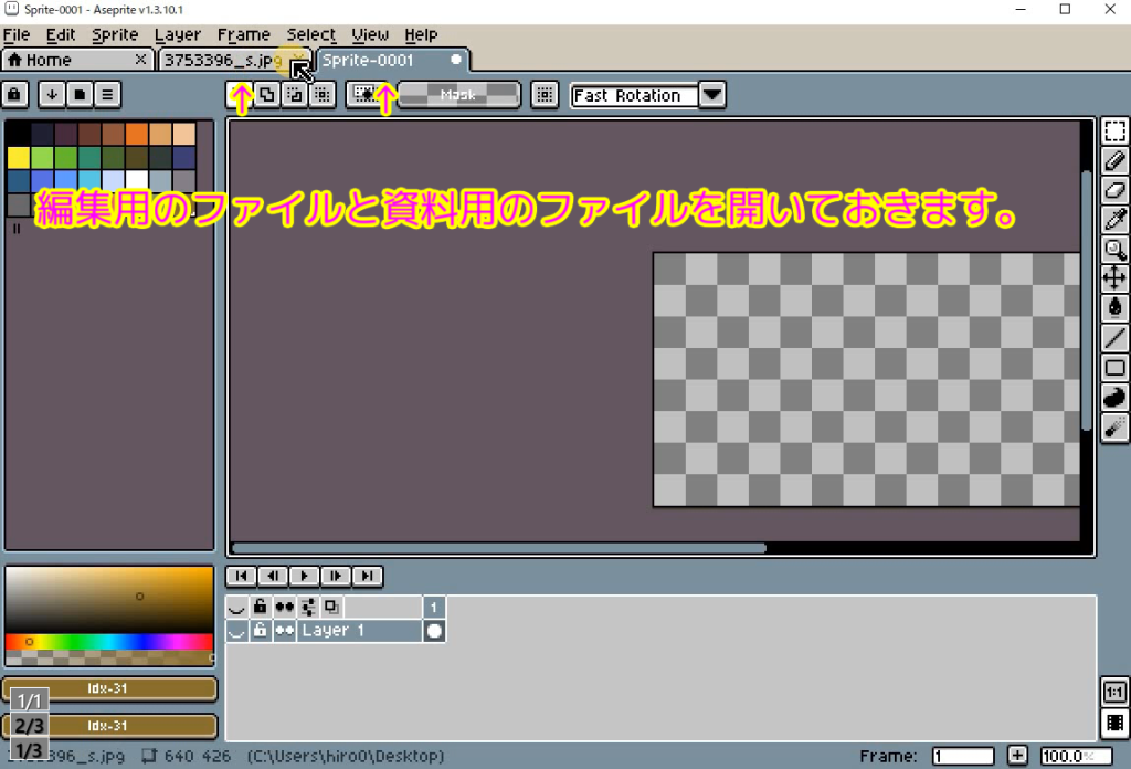 Aseprite MultipleWindows で資料画像を見ながらドット絵を描画２