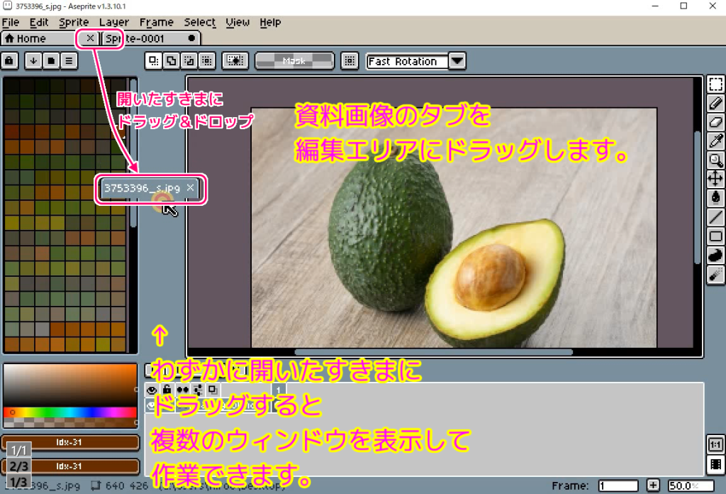 Aseprite MultipleWindows で資料画像を見ながらドット絵を描画４