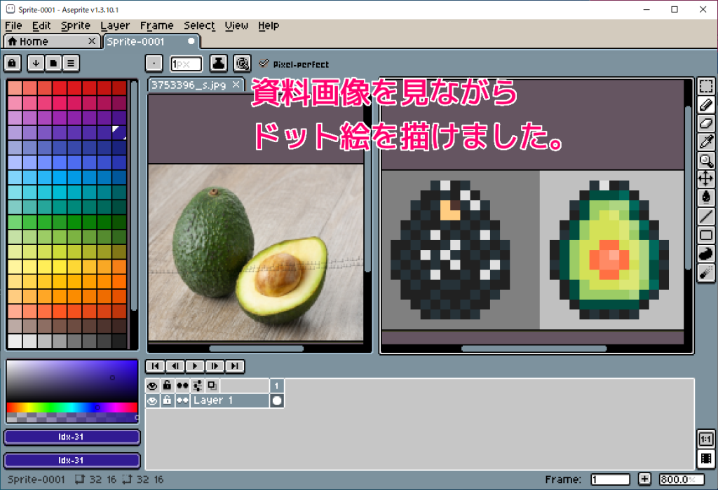 Aseprite MultipleWindows で資料画像を見ながらドット絵を描画６