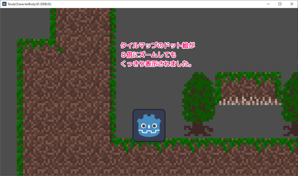 Godot4 タイルマップのドット絵がぼやける対処法４