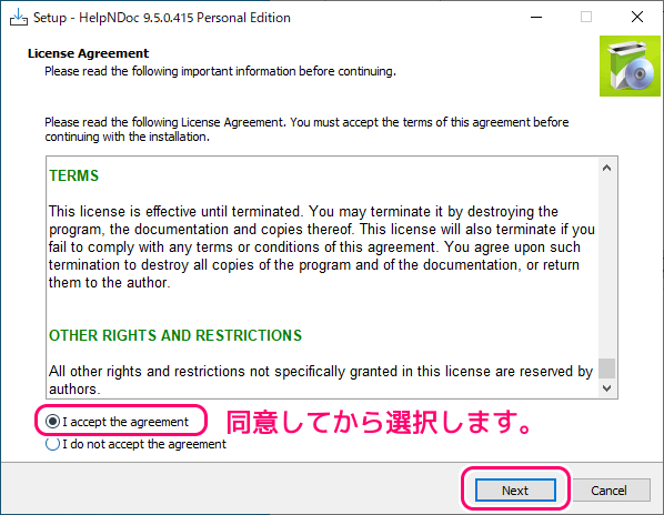 HlpNDoc のダウンロードとインストール5