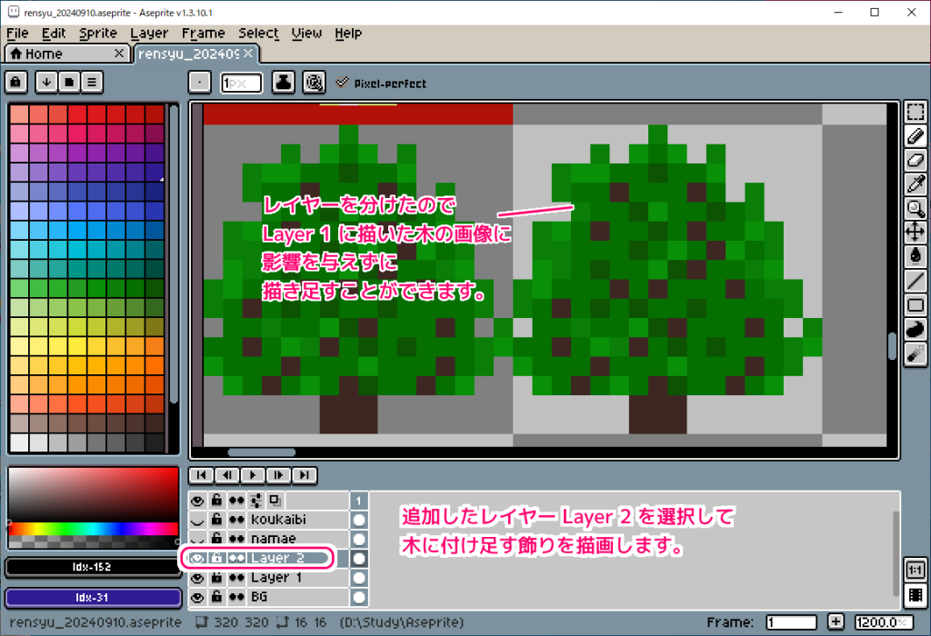 Aseprite レイヤーを分けて描画した後、レイヤーを合成する手順３