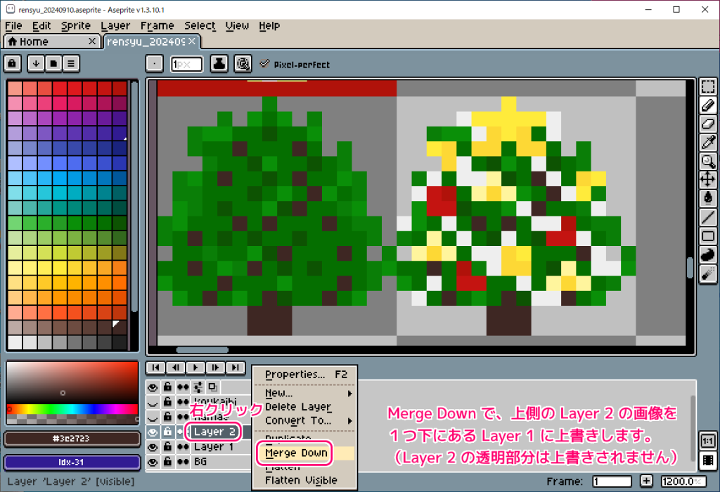 Aseprite レイヤーを分けて描画した後、レイヤーを合成する手順５