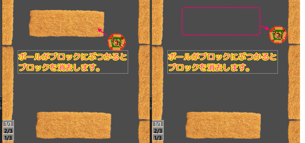 Godot4 ビッグカツブロック崩し ボールがブロックにぶつかったらブロックを消す処理のテストSS1