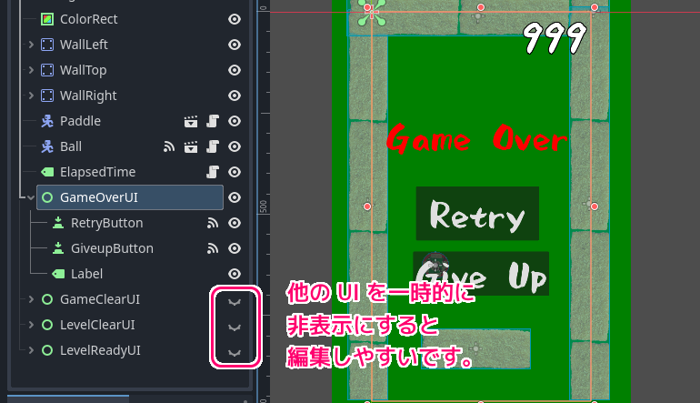 Godot4 ビッグカツブロック崩し 各フェーズで表示する UI の編集では他のノードを非表示にすると楽です.