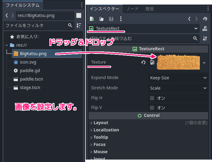 Godot4 ビッグカツブロック崩し 壁を上右左に配置したステージのシーンの作成7