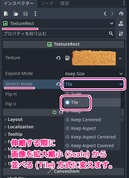 Godot4 ビッグカツブロック崩し 壁を上右左に配置したステージのシーンの作成8