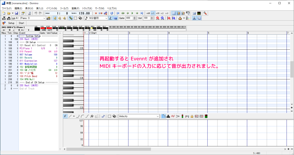 Domino MIDIキーボードの入力に応じて音を出力するための環境設定９
