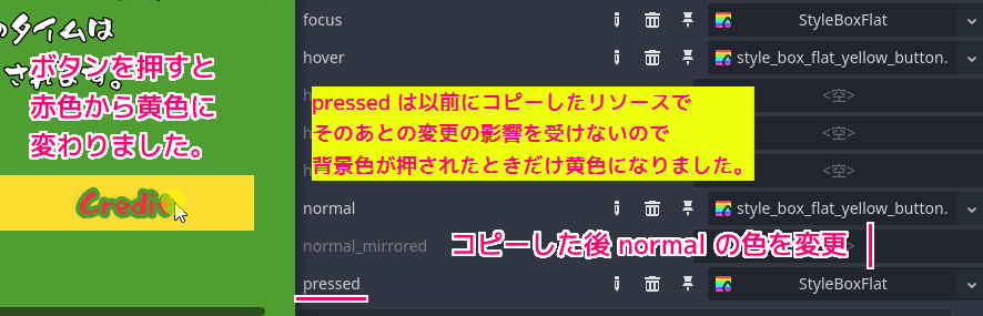 Godot4 テーマリソースのButtonのnormalのリソースをユニーク化・保存した後、hover だけそれを読み込んでから、背景色を変えた結果SS3