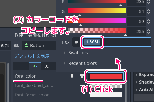 Godot4 テーマリソースのButtonのフォントかカラーをhover時なども合わせるためコピー＆ペースト１