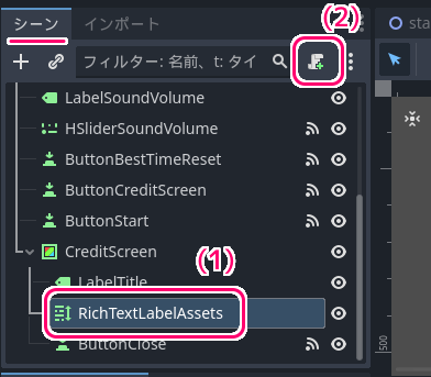 Godot4 ビッグカツブロック崩し BBCode の URL を使ってリンクを表示３