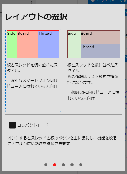 Siki 初回起動３