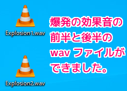 Audacity 2つの音声を連結してmp3出力１
