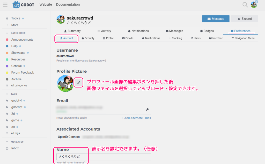 GodotForum Profile とアイコン画像と名前の設定11