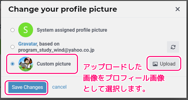 GodotForum Profile とアイコン画像と名前の設定13
