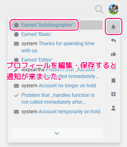GodotForum Profile とアイコン画像と名前の設定20