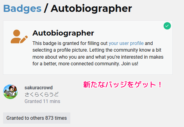 GodotForum Profile とアイコン画像と名前の設定21