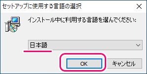 Sazanami のダウンロードとインストール6