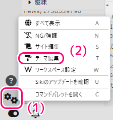 Siki アスキーアート判定されたレスの文字サイズを本文と同じにする2