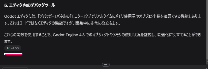 CodeGPT VSCode にインストールして使用15