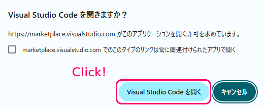 CodeGPT VSCode にインストールして使用４