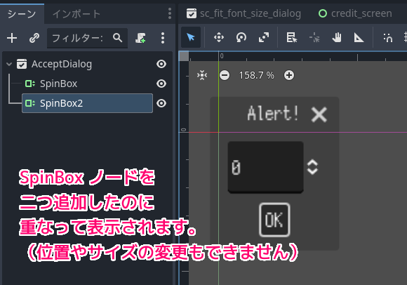 Godot4 ダイアログにコンテナを用いてコントロールを配置4