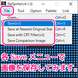 NeSprite BOOTH での購入と各 Save により保存された画像の結果12