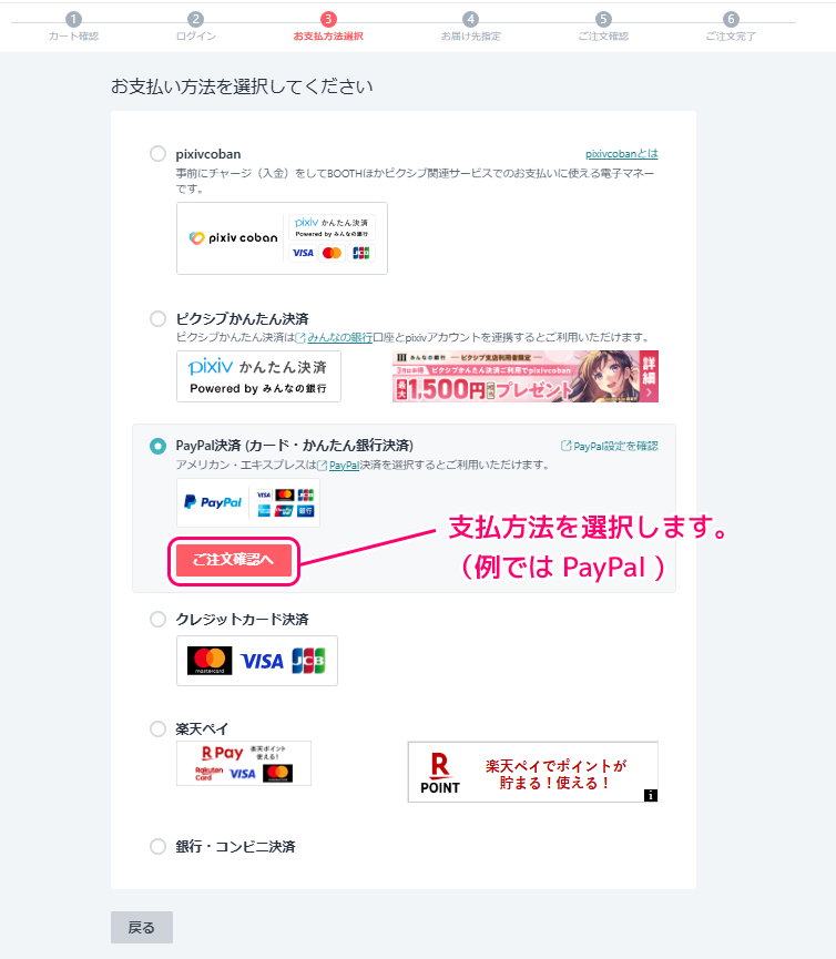 NeSprite BOOTH での購入と各 Save により保存された画像の結果5