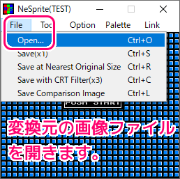 NeSprite 実行と使用例３