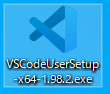 VVisualStudioCode ダウンロードとインストール2